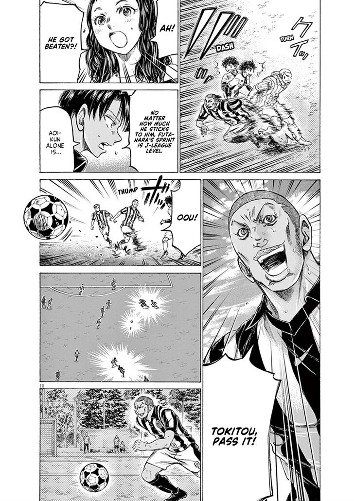 Ao Ashi, Chapter 182 image 11